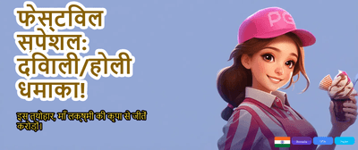Join the Sikwin 19 Action banner