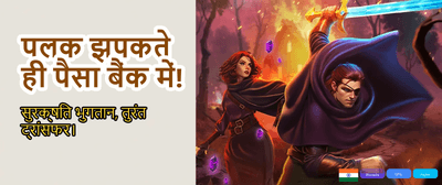 Sikwin 21 Mega Jackpot Now banner