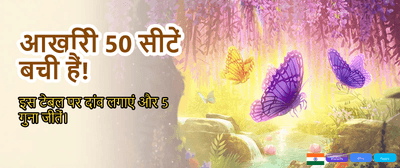 Win Big with Sikwin 17 banner
